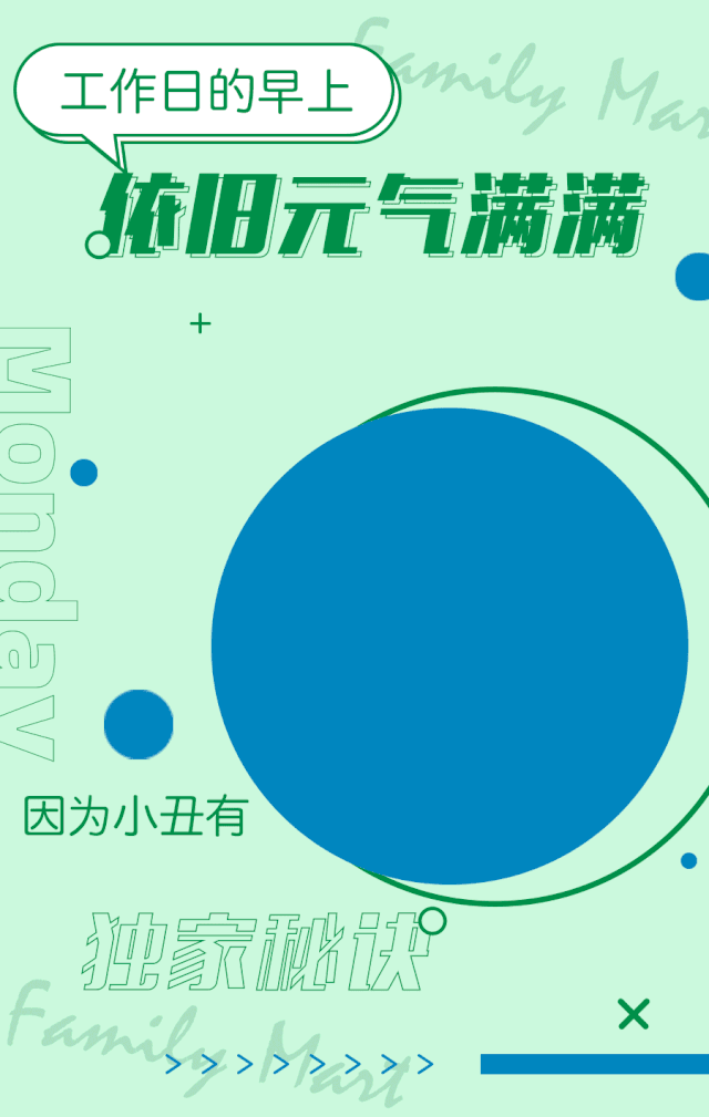 640_1009 竖版 竖屏