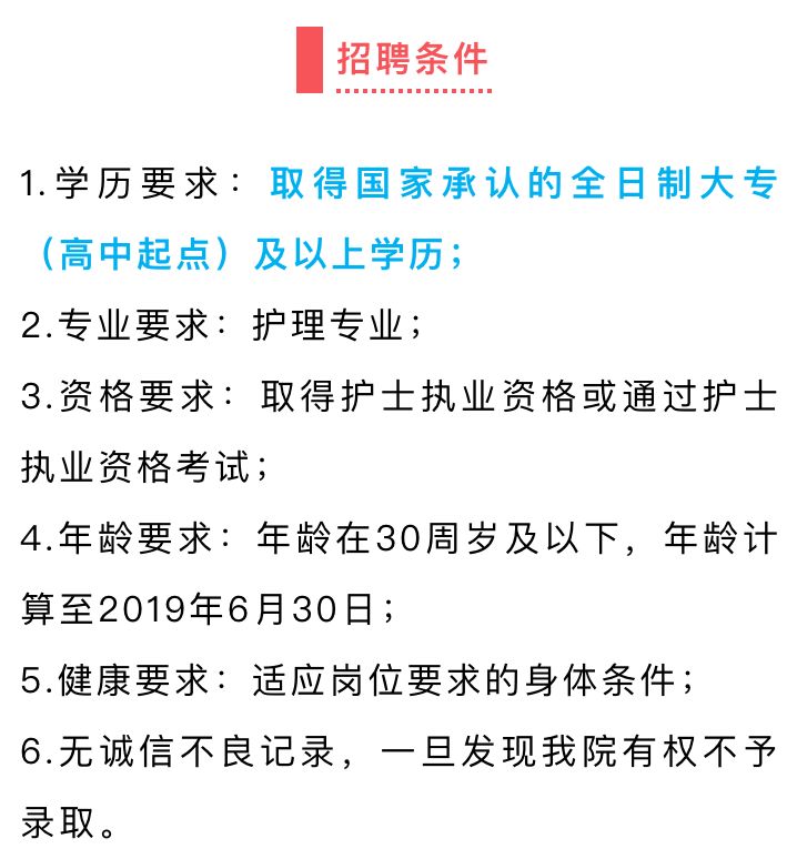 英德招聘网_求职软件哪个靠谱 求职软件哪个好 求职软件排行榜(4)