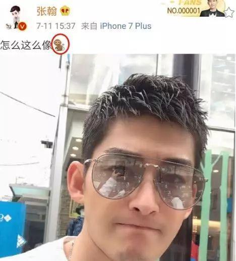 张翰和古力娜扎复合了?又是一出意难忘