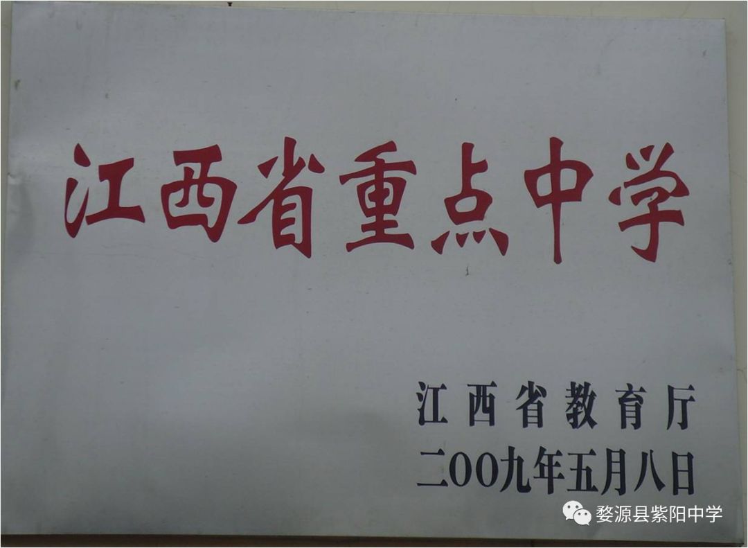 上饶教师招聘_2022上饶教师招聘提前学课程视频 教师招聘在线课程 19课堂(3)