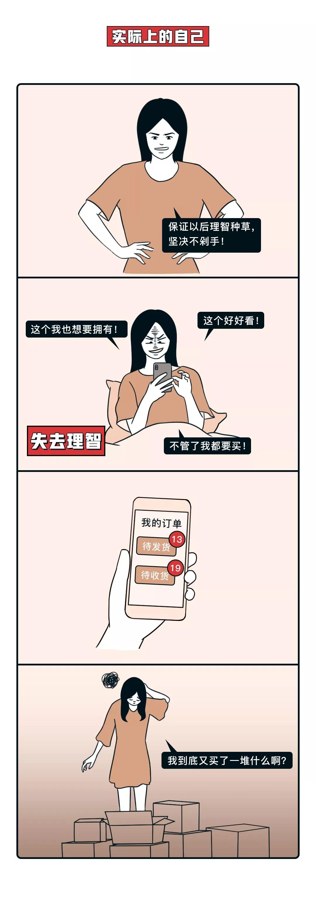 99%的年轻人,每天都在"啪啪打脸"