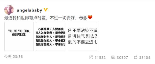 微博之夜是几点到几点 07975c81230342d68dc492c4b9850431.jpeg