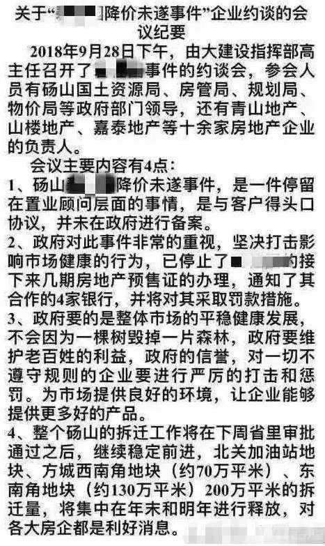 为什么提高房价可以促进gdp_十万个为什么手抄报(2)