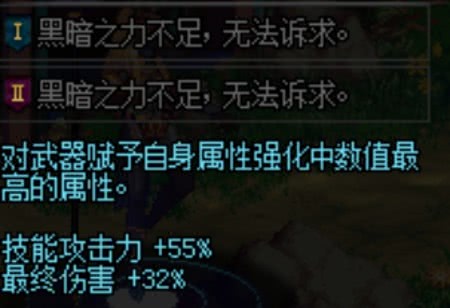 黑瞳的简谱_斩赤红之瞳黑瞳