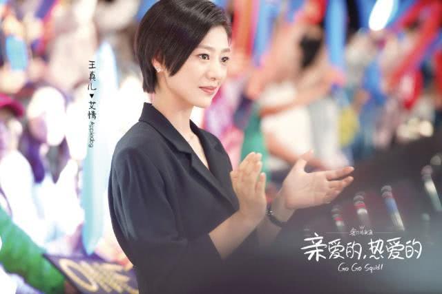 亲爱的热爱的王真儿撞脸安以轩李泽锋神似李亚鹏李现像公磊