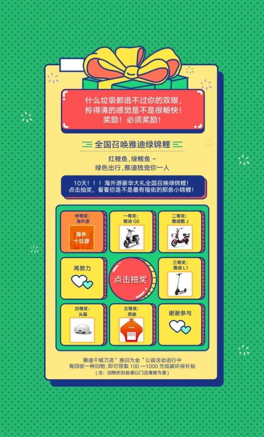 互动话题挑战 0a594dfb9a574add80ff72b1242a9eca.png