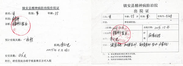 住院两个半月“服用”1200斤中药?院方:可能g误输成kg 亿万先生