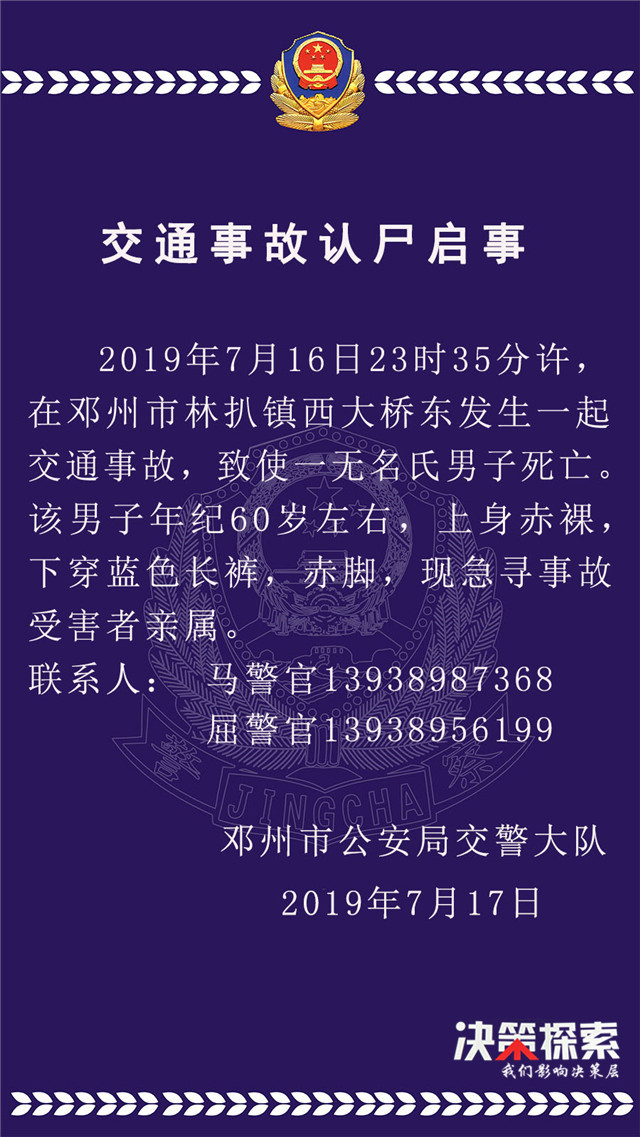 河南邓州个镇多少人口_河南邓州邓氏祠堂图片(2)