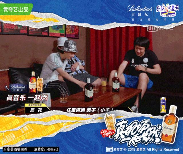 百龄坛与你相约魔都的夏天带你get超级乐迷同款真现场