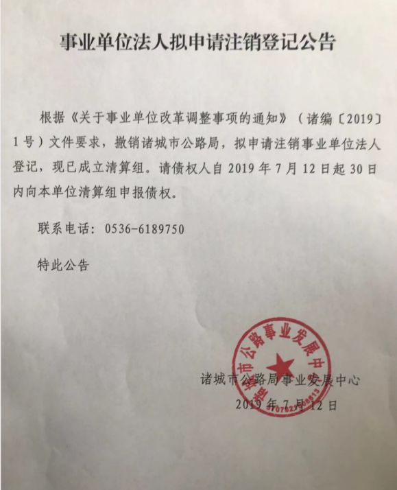 诸城收入证明没有公章怎么办 来自搜狐网