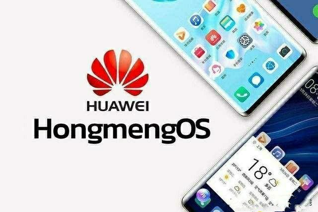 塞班和Tizen系统通通失败,鸿蒙系统官宣:比安卓快60%