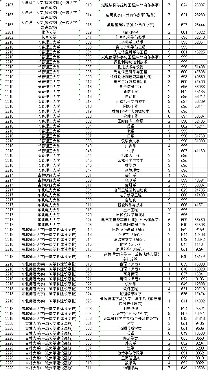 101801d09018426ebabd669b6499cf33.jpeg