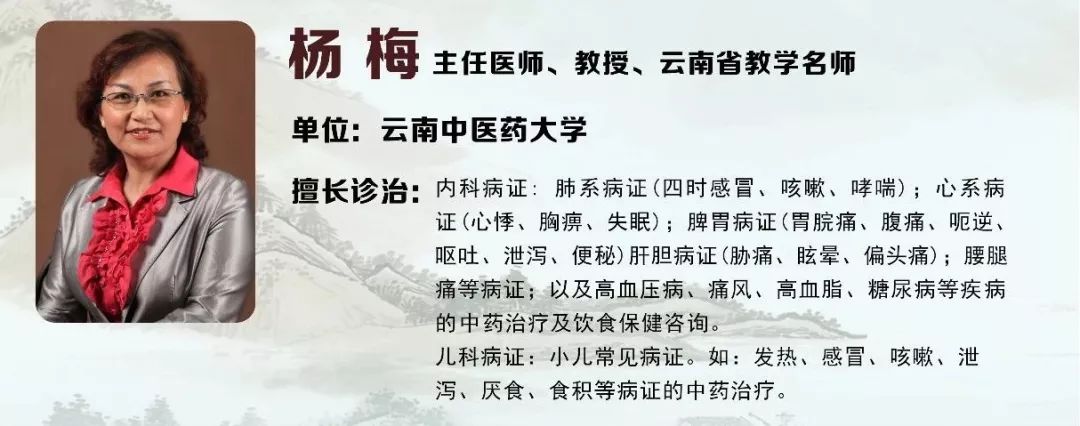 国医在线互动公开课丨姜丽娟：给宝宝最好的礼物——你该做的孕前准备