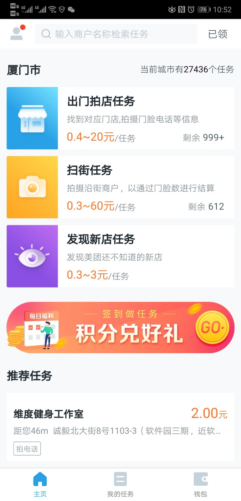 饿了么和美团哪个优惠力度大 10a5eb41203f490f97035f0747a083d2.jpeg