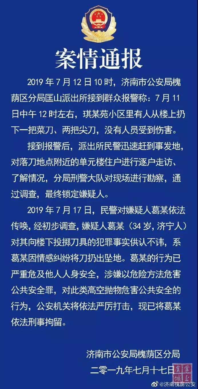 直通车人口_人口普查图片(3)