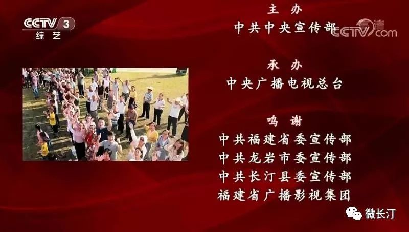 我们从古田再出发简谱_我们从古田再出发图片