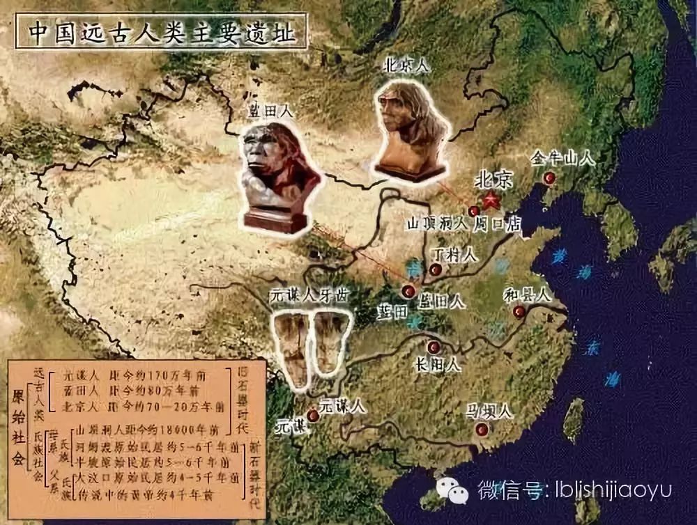中国远古人口_中国人口(2)