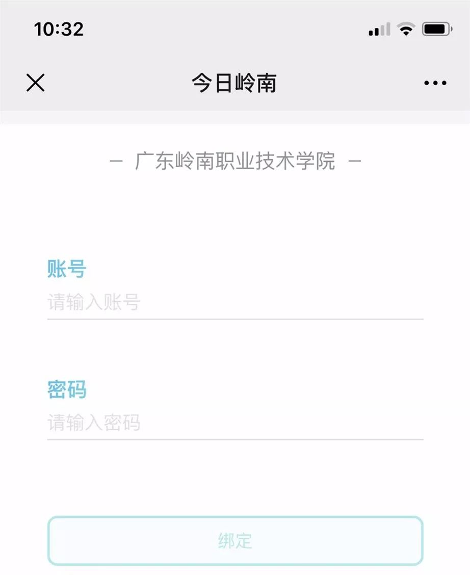期末考试成绩可以查了,60分万岁!〖今日岭南〗