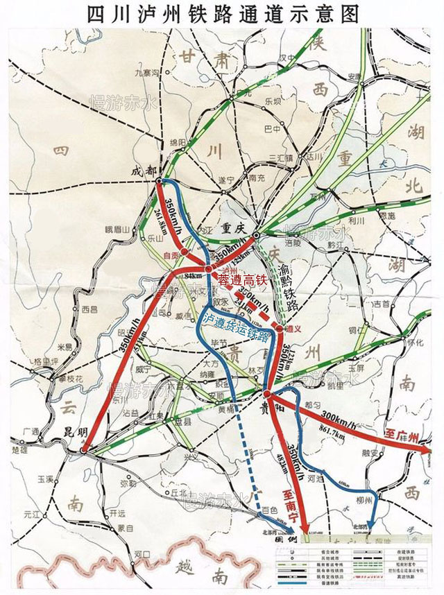 原创四川南下的客运货运铁路将直接从泸州去贵州,不再绕重庆更快更近