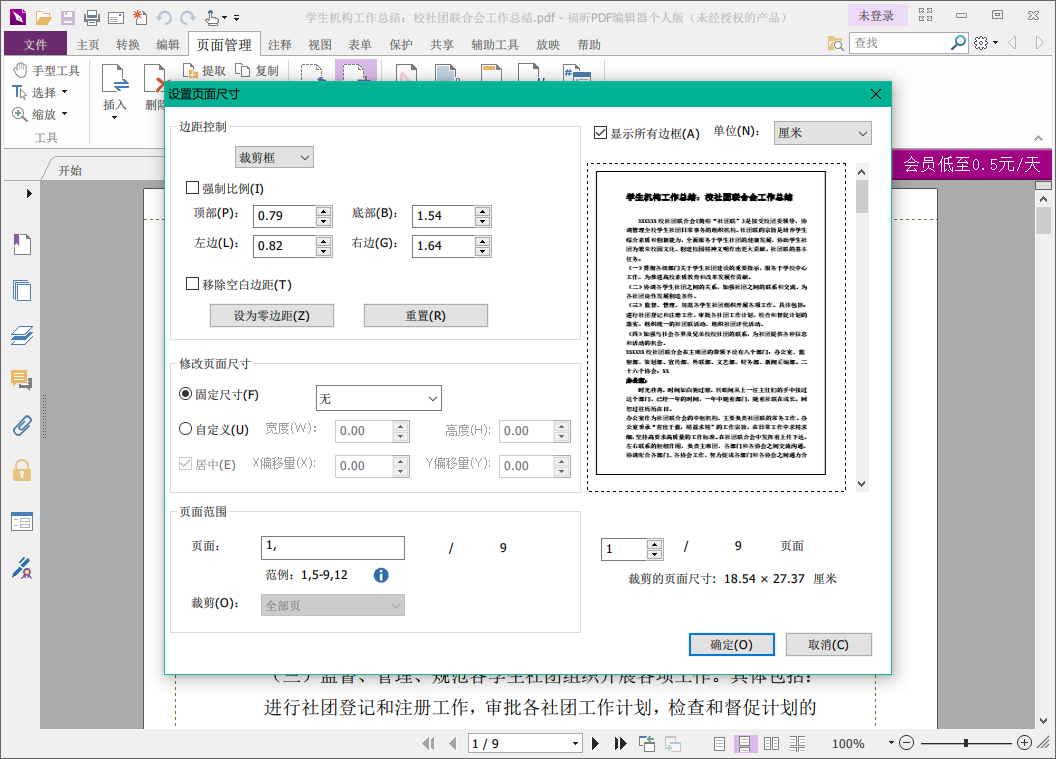此处输入图片的描述