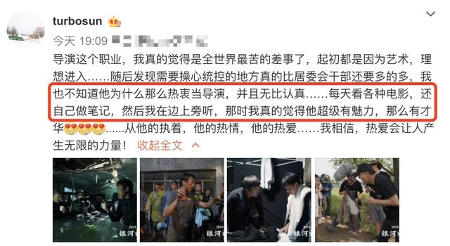 孙俪携子女探班邓超并看电影首映，等等吃醋不愿让别人喊邓超爸爸