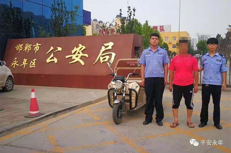 【平安永年】永年公安,向违法犯罪"亮剑"