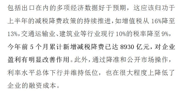 政府如何破解经济总量小_幸运飞艇如何破解