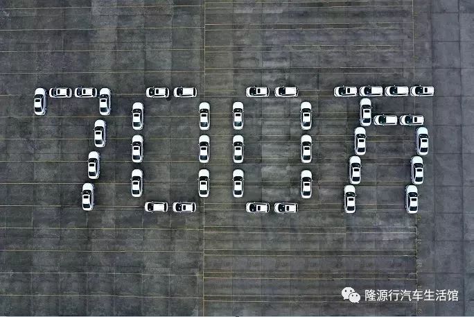 激活 高质量突破 广汽本田累计产量达700万辆