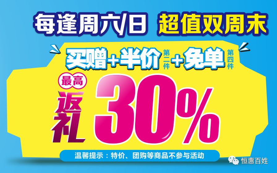 老百姓大药房招聘_图片免费下载 百姓大药房素材 百姓大药房模板 千图网(2)