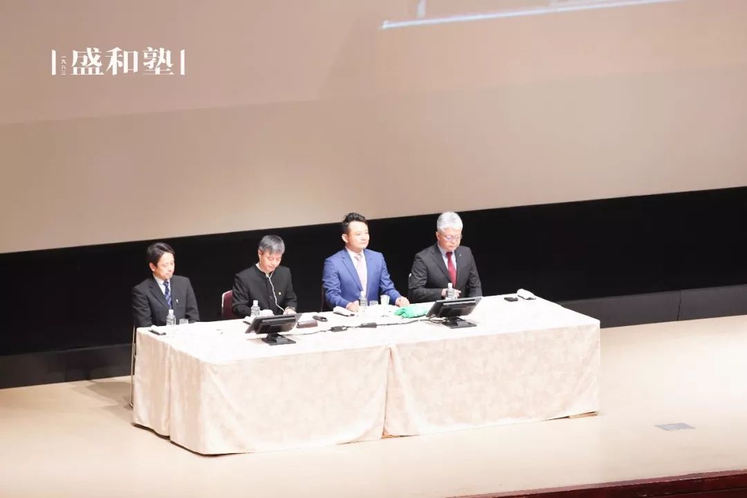 题目:《转变经营理念,实现企业可持续发展》  盛和塾宁波>张忠良 我
