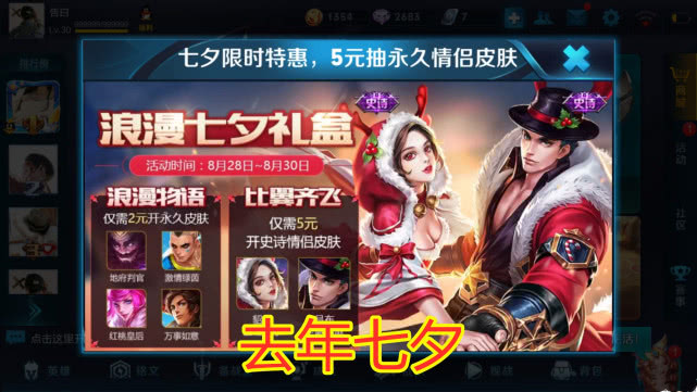 王者荣耀官方直播皮肤爆料 1c80040336b842718449010dacc38e16.jpeg