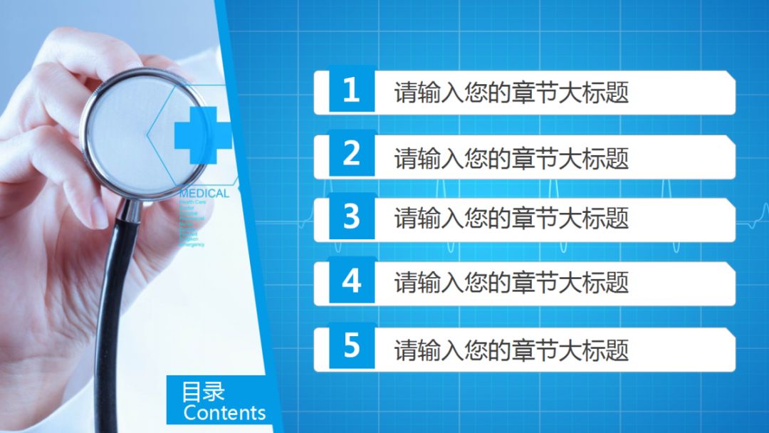 100套医护专属精品ppt模板限时领取