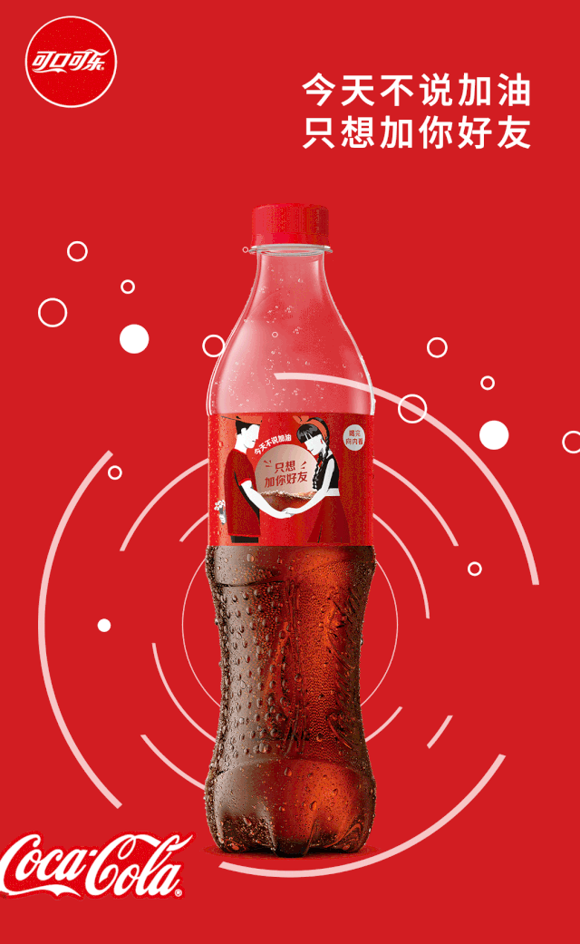 嗨爆夏日可口可乐快闪店空降海口惊喜壕礼等你来赢