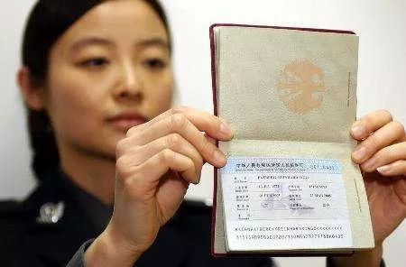 中国绿卡申请条件