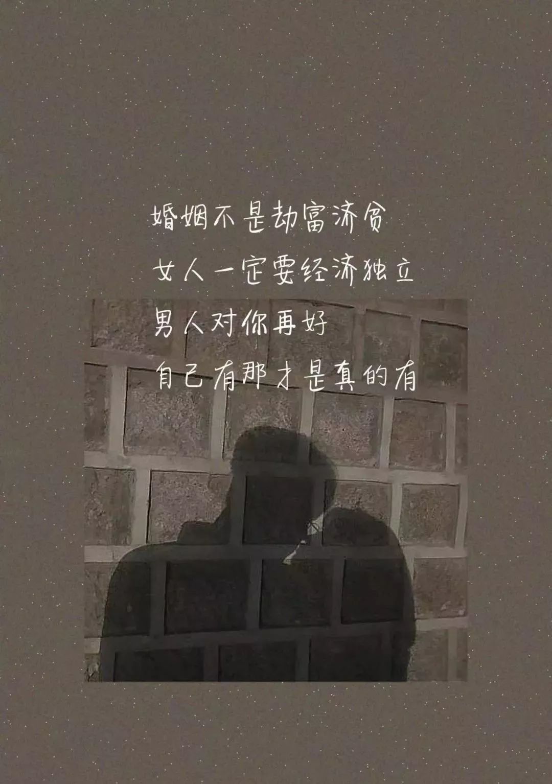 心碎到撕心裂肺的句子,句句刺疼人心!
