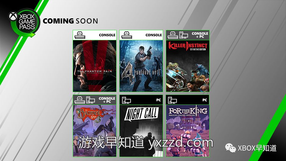 PC版Xbox游戏通行证19年7月第2批新增游戏公布 含《为了国王》《旗帜的传说3》等???4作 yg电子娱乐平台