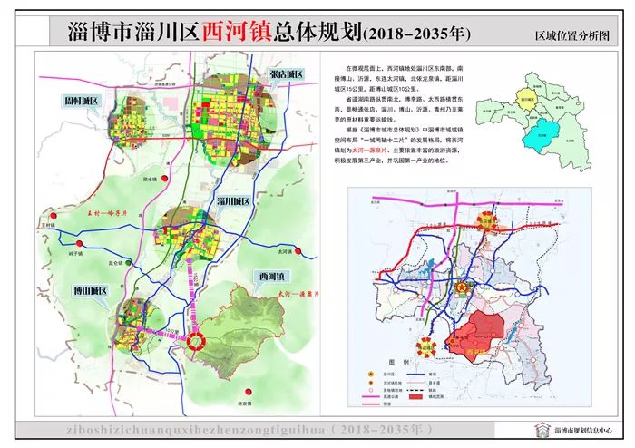 淄川区2020GDP_淄川区地图