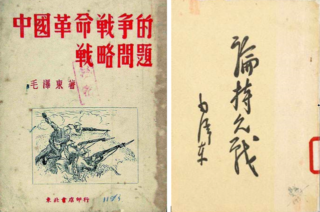 学习历史有大用：毛泽东例举历史8大著名战役，指导、指挥人民战争！