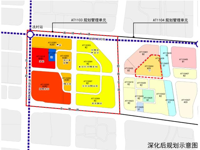 宅地超7万㎡300米高楼扩增中小学用地冼村旧改控规再迎调整