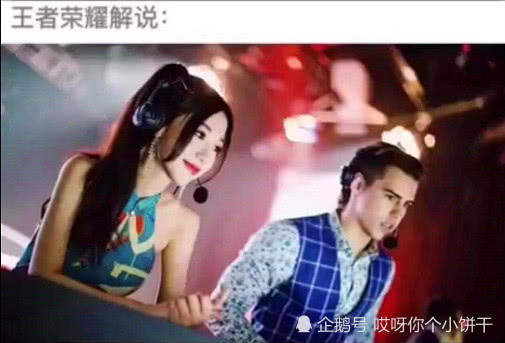 璐璐老师解说吃鸡 21e85c882617412885f33c07fd675bef.jpeg