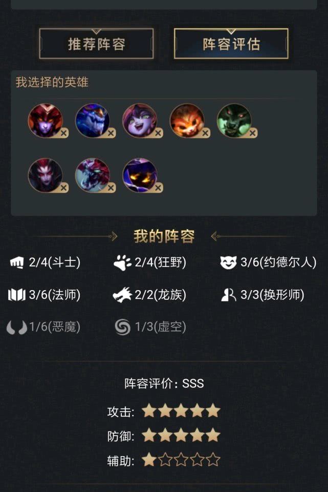 云顶之弈更新在哪看 220f31fed8ec4f6bb9f3bcc06b9b97cf.jpeg