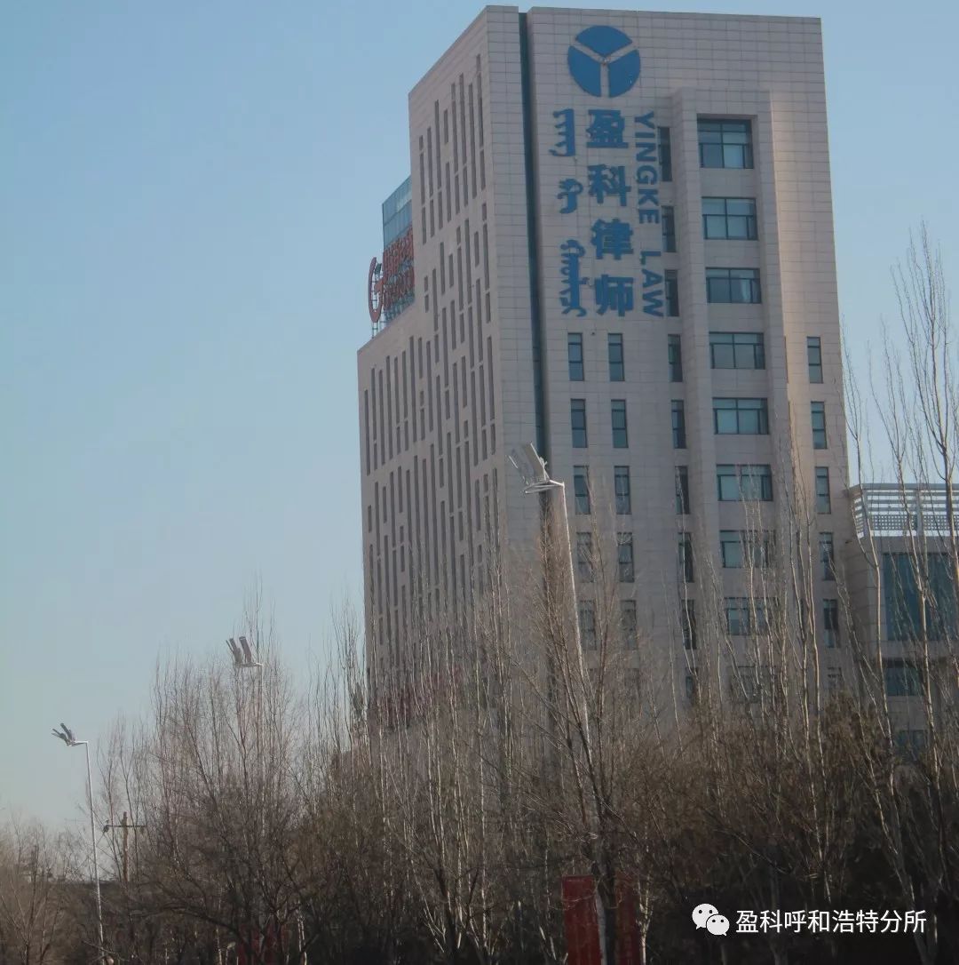盈科微课|盈科女工委微课堂再添新课,杨飞数量扬子鳄律师全国图片