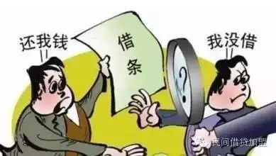 借条有错别字怎么办