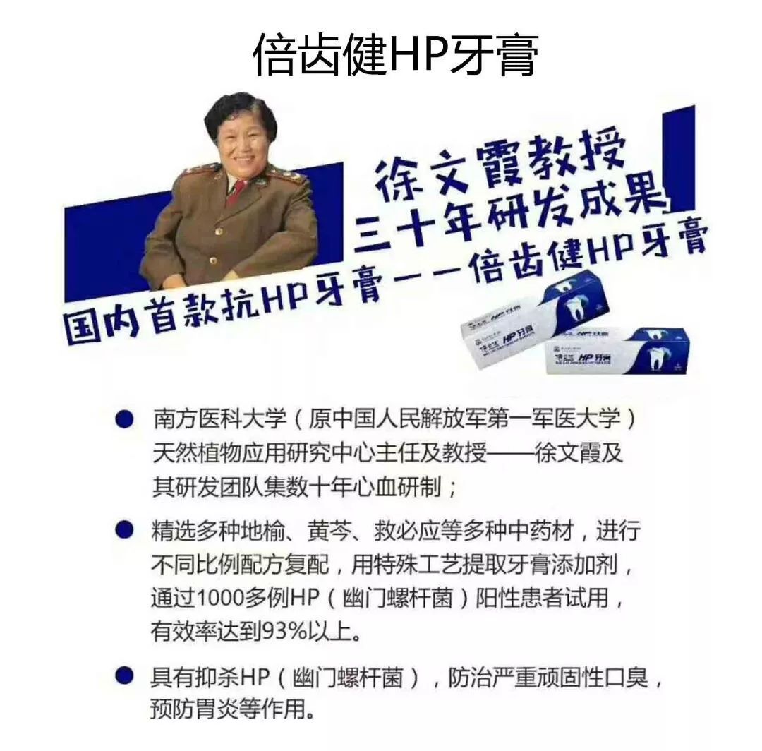 口臭的人胃几乎都不好都是因为嘴巴里有这个东西