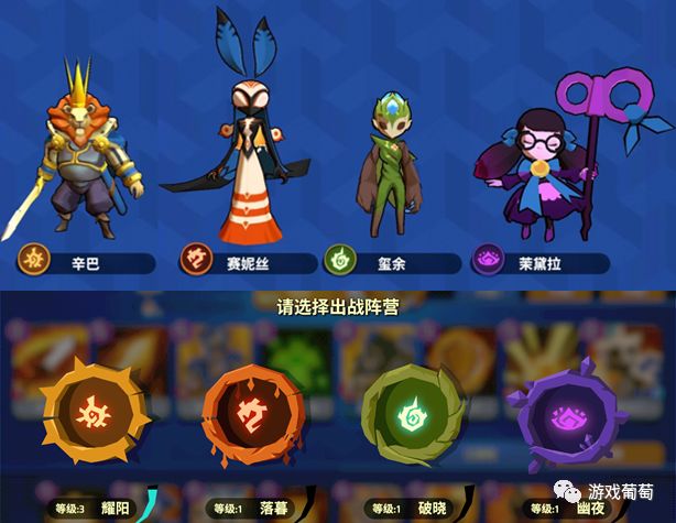 MOBA+卡牌會怎樣？騰訊做了一款「三分鐘實時對戰卡牌」新遊 遊戲 第3張