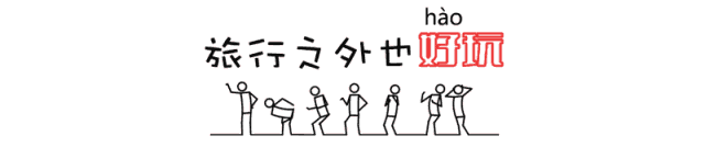 【达人招募】“泉港好·界山美”8月1日-2日达人采风活动 金沙娱樂城