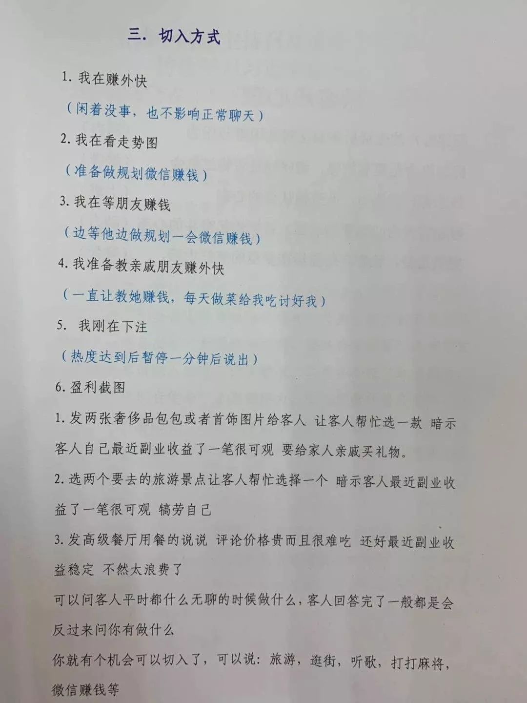 扬中人口少_扬中园博园