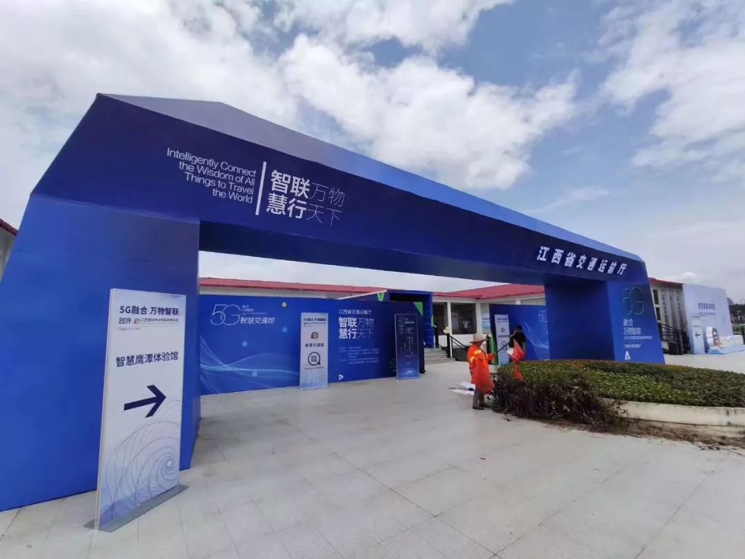 2019鹰潭高新区GDP(2)