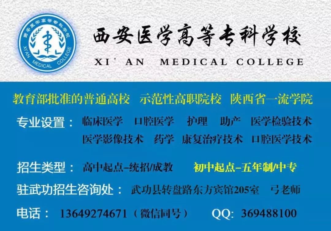 8月18日 专业名称 收费标准 (元/年) 护理 5600 药学 5600 医学检验