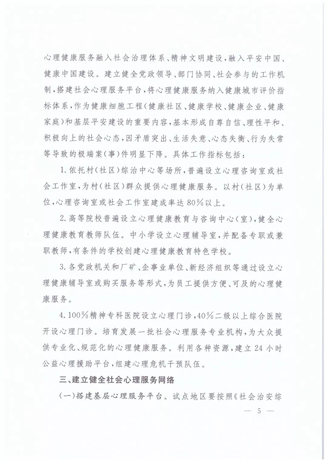 2bdc853eed8f418887a6f622ffb55503.jpeg